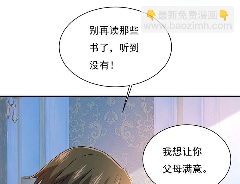 我想努力配得上你58