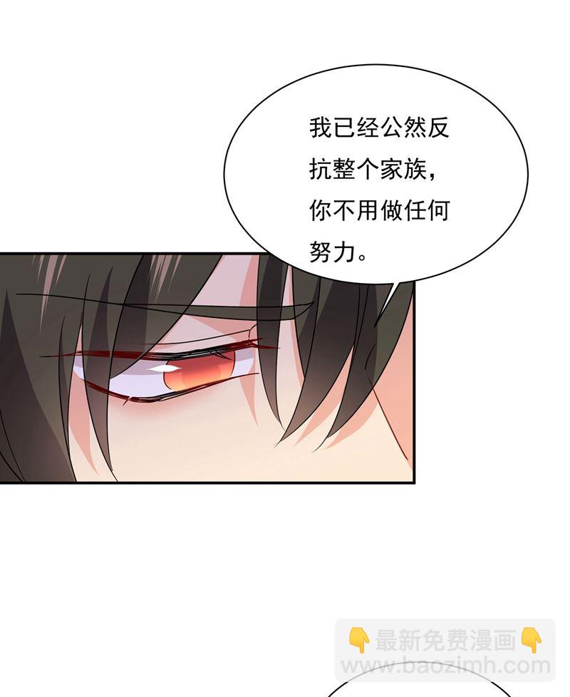 我想努力配得上你61