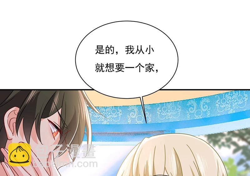 我想努力配得上你63