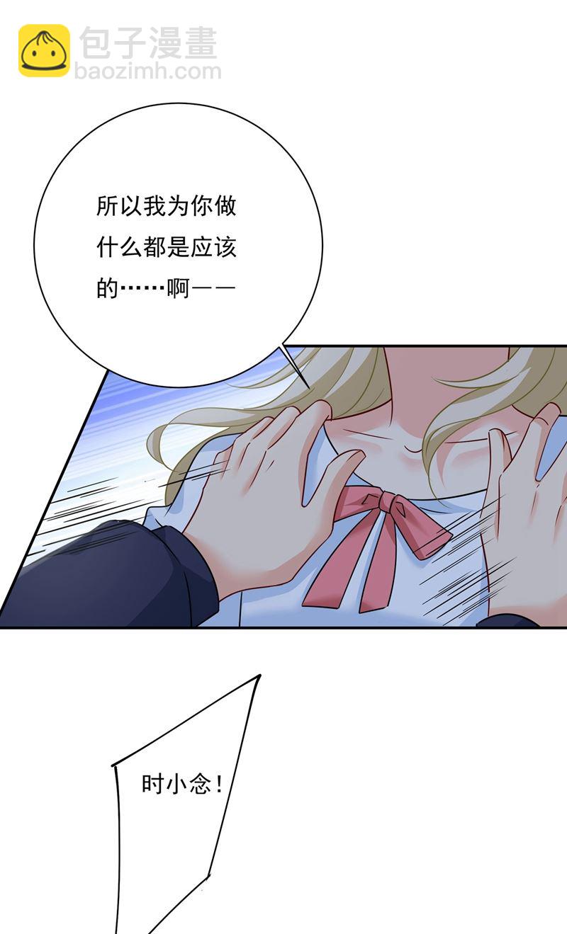 我想努力配得上你67
