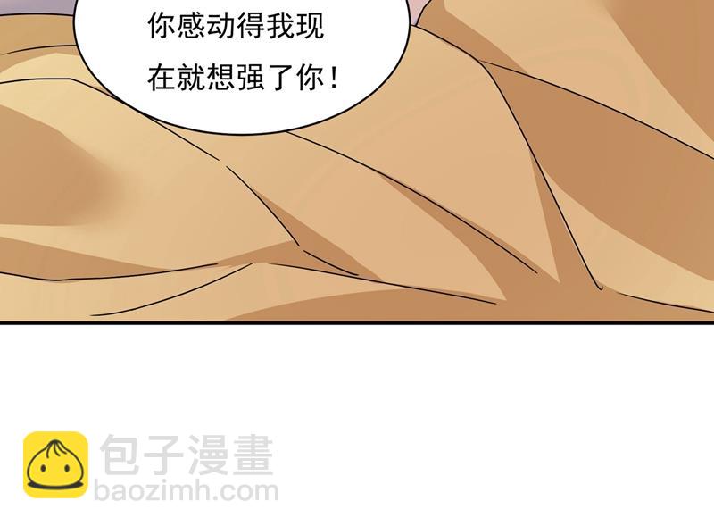 我想努力配得上你70