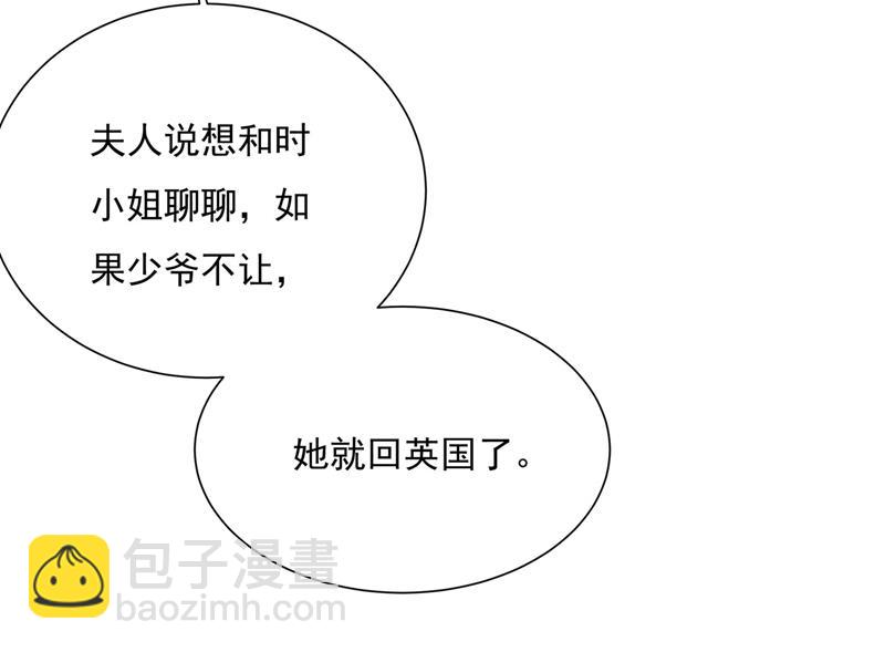 做宫欧的情人？11