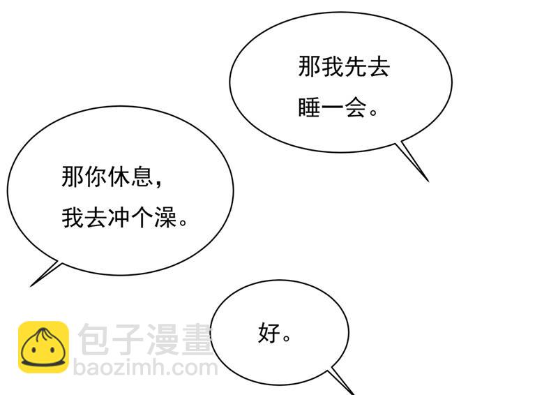 做宫欧的情人？48