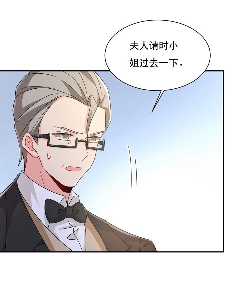做宫欧的情人？8