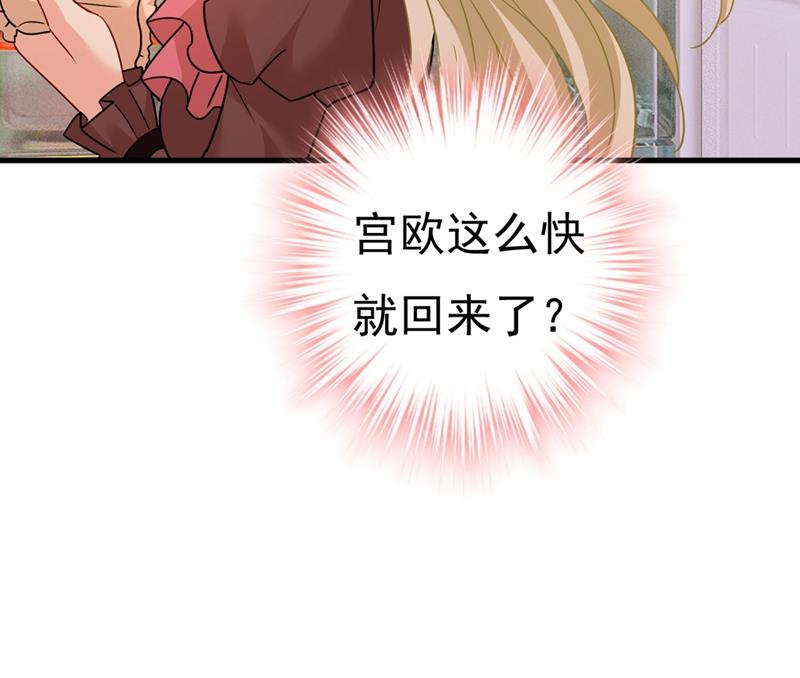 我该怎么做……52