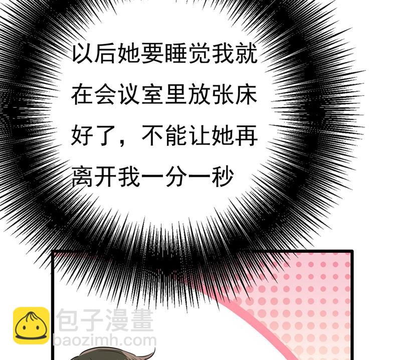 我该怎么做……83