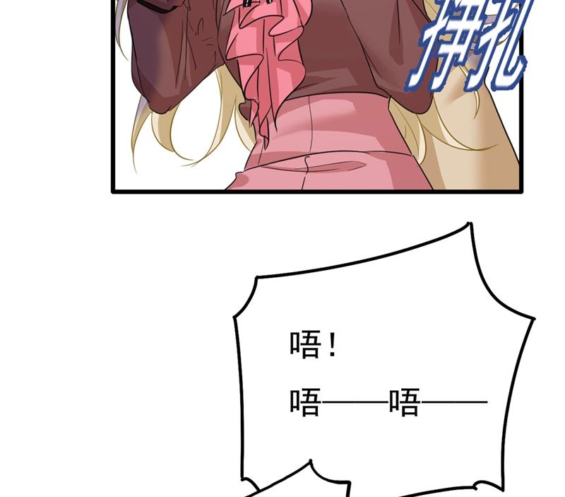 救救我……宫欧13