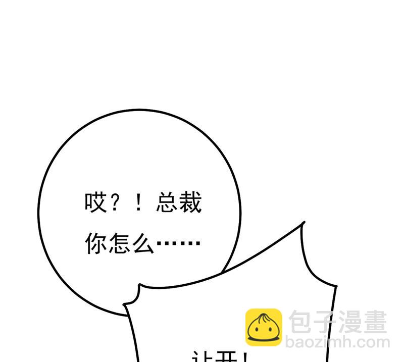 救救我……宫欧28