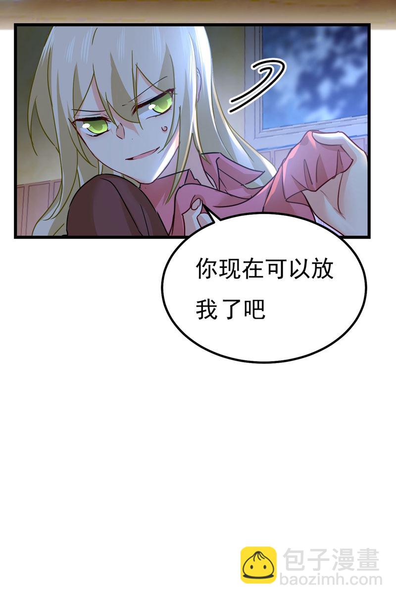 是我先喜欢千初的31