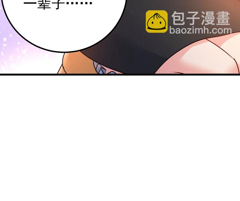 是我先喜欢千初的52
