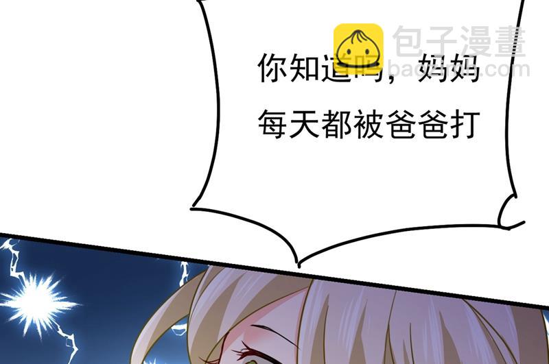 是我先喜欢千初的6