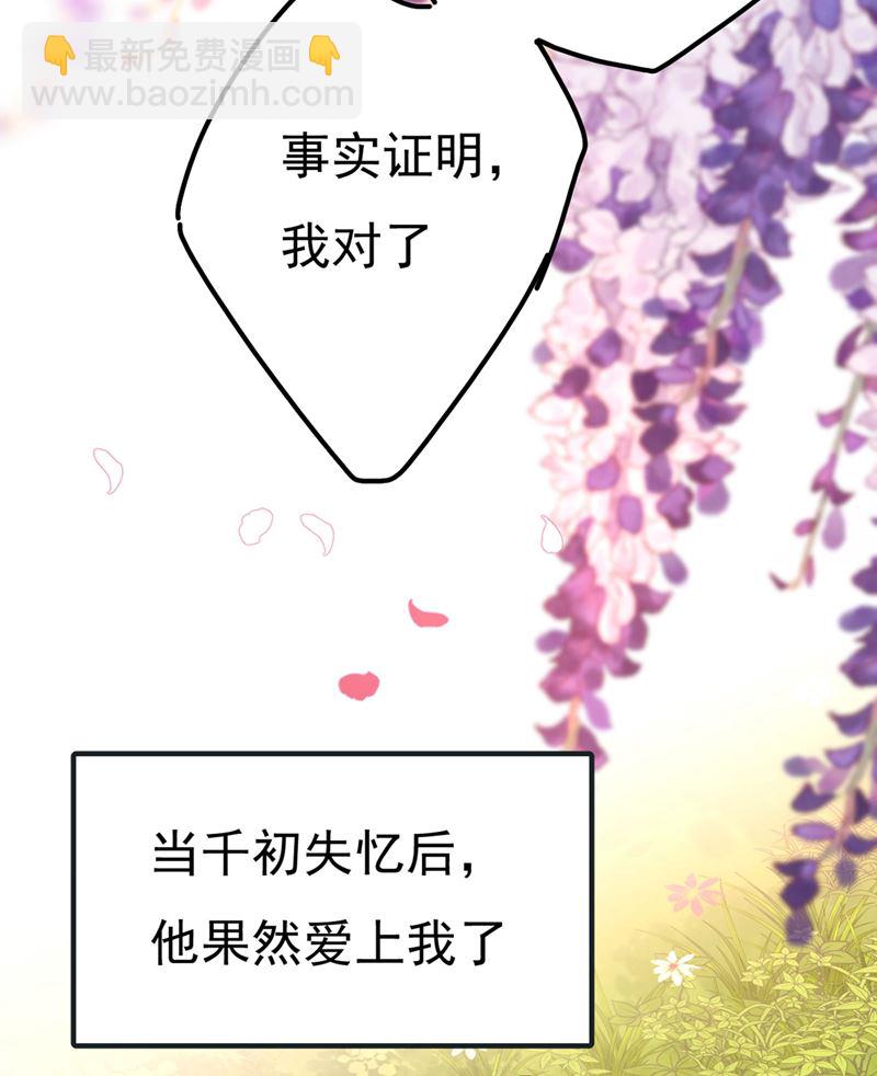 宫欧还会不会要你10