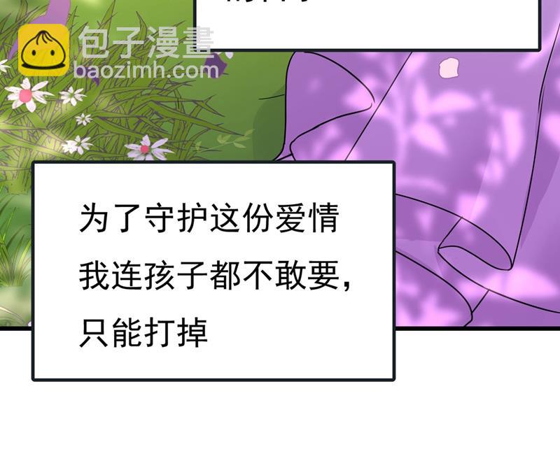 宫欧还会不会要你13