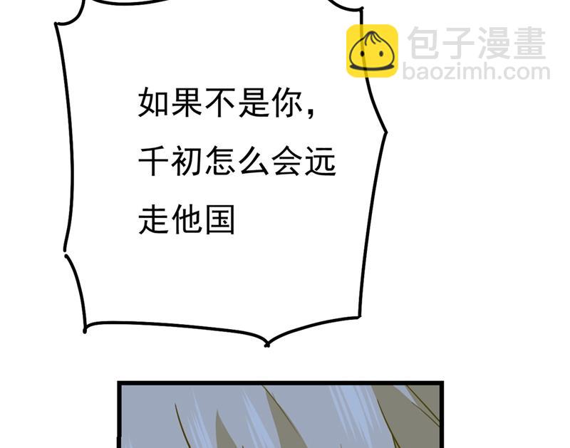 宫欧还会不会要你18