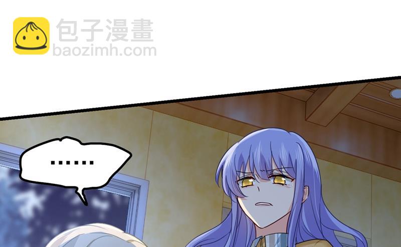 宫欧还会不会要你21