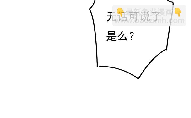 宫欧还会不会要你23
