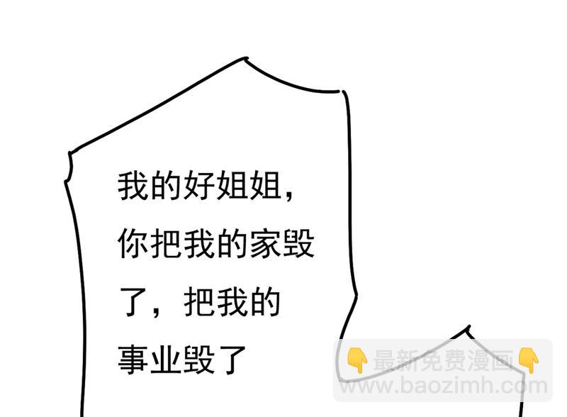 宫欧还会不会要你24