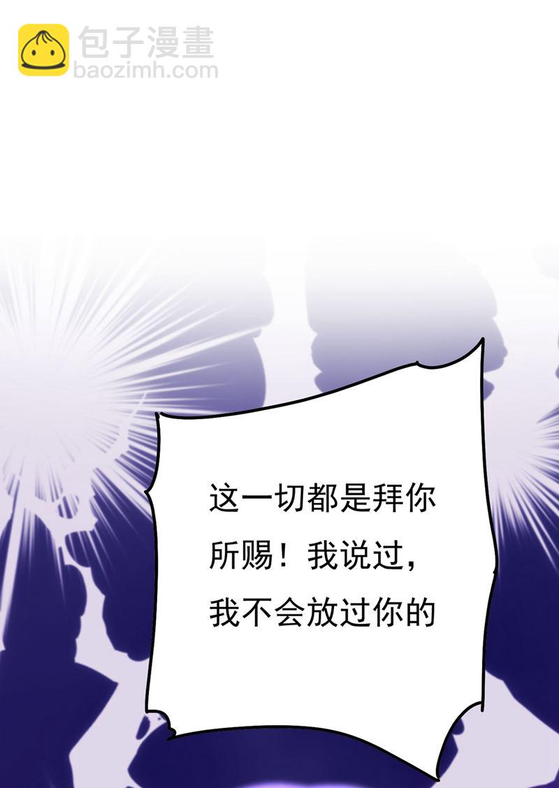 宫欧还会不会要你27