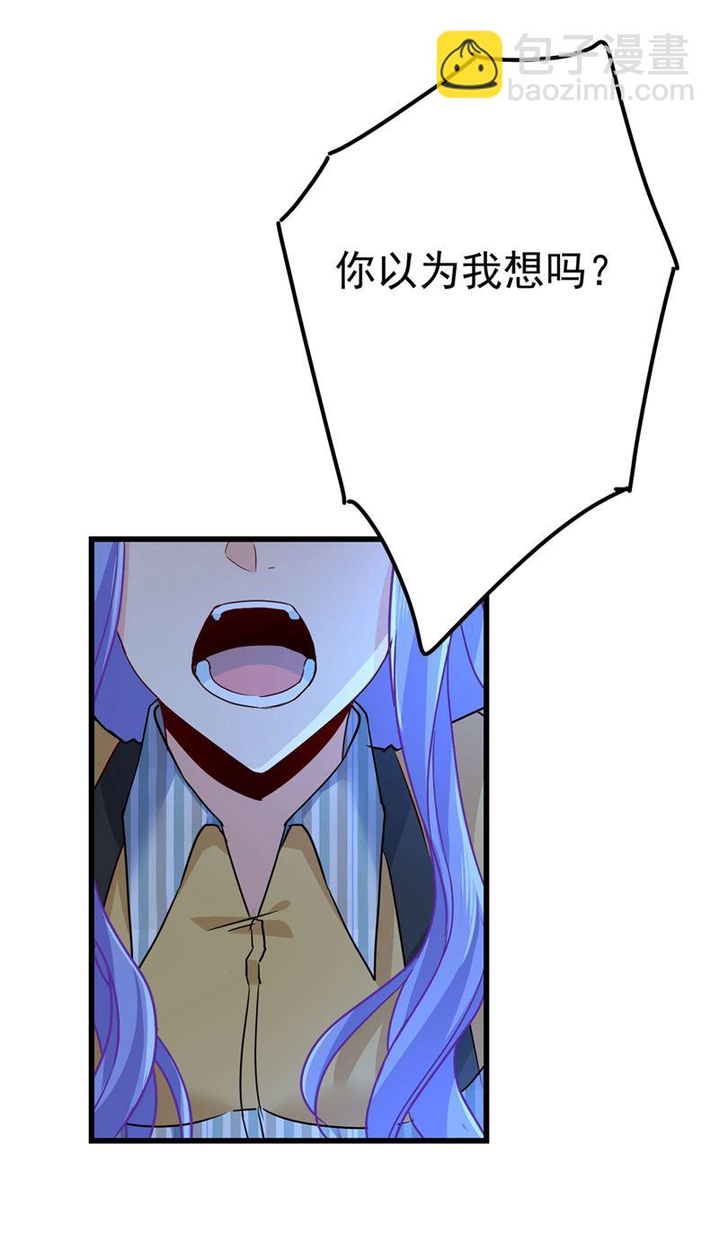 宫欧还会不会要你3