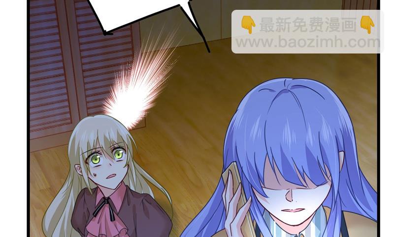 宫欧还会不会要你32