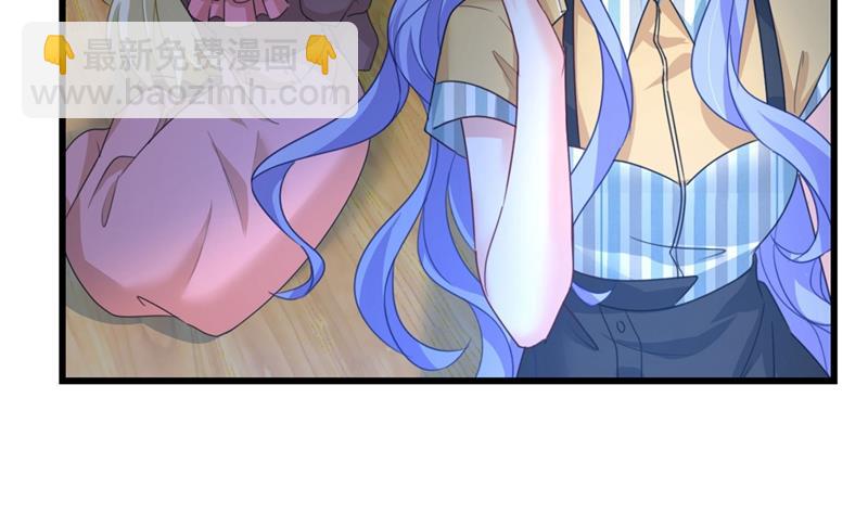 宫欧还会不会要你33