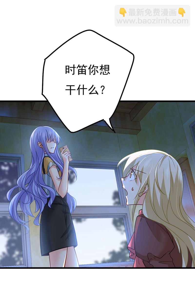宫欧还会不会要你34