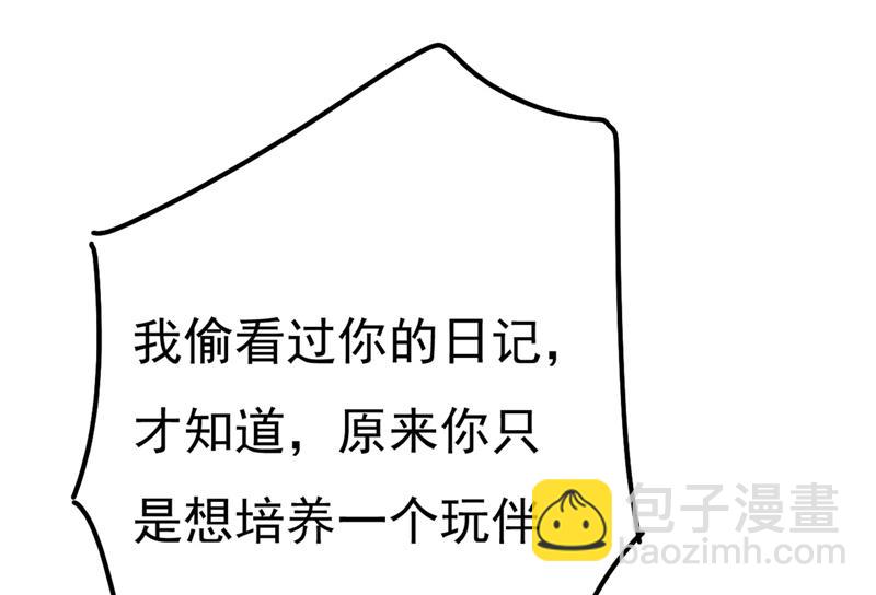 宫欧还会不会要你4
