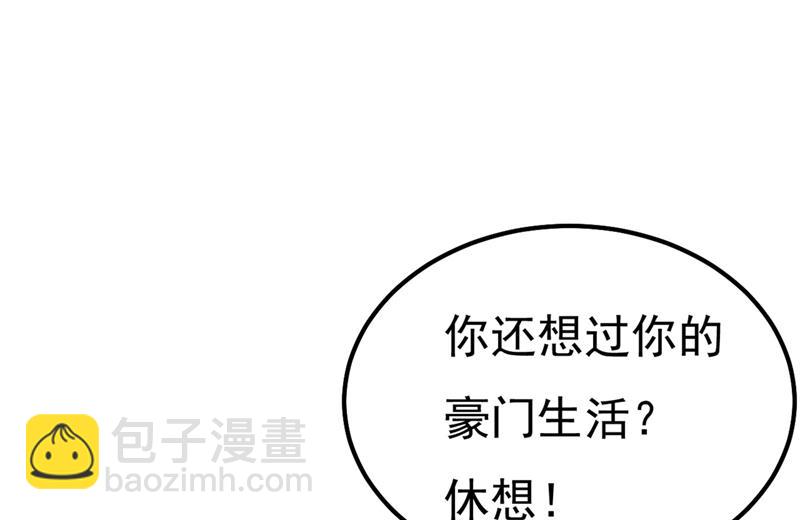 宫欧还会不会要你42