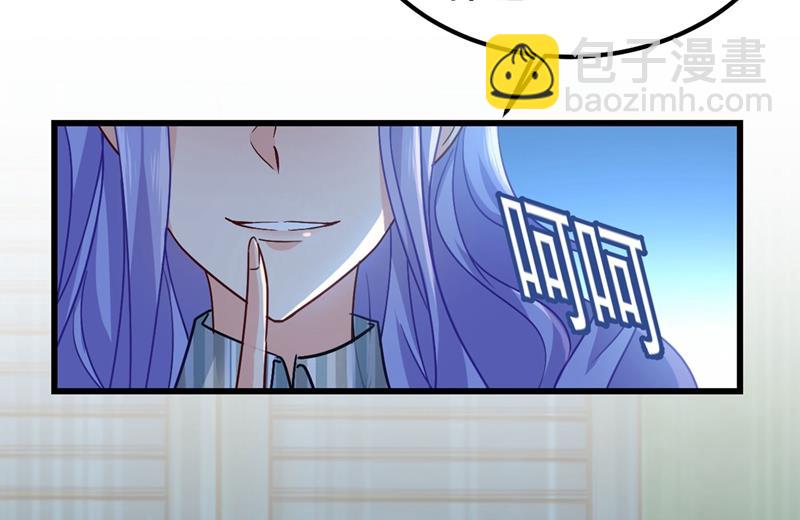宫欧还会不会要你43