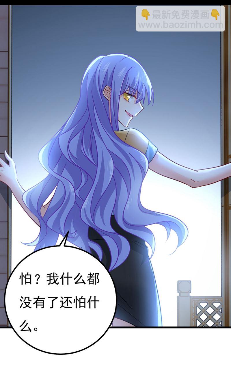 宫欧还会不会要你50
