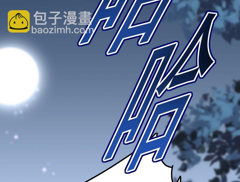 宫欧还会不会要你53