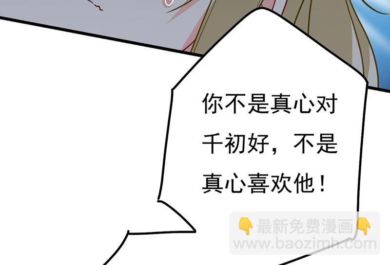 宫欧还会不会要你6