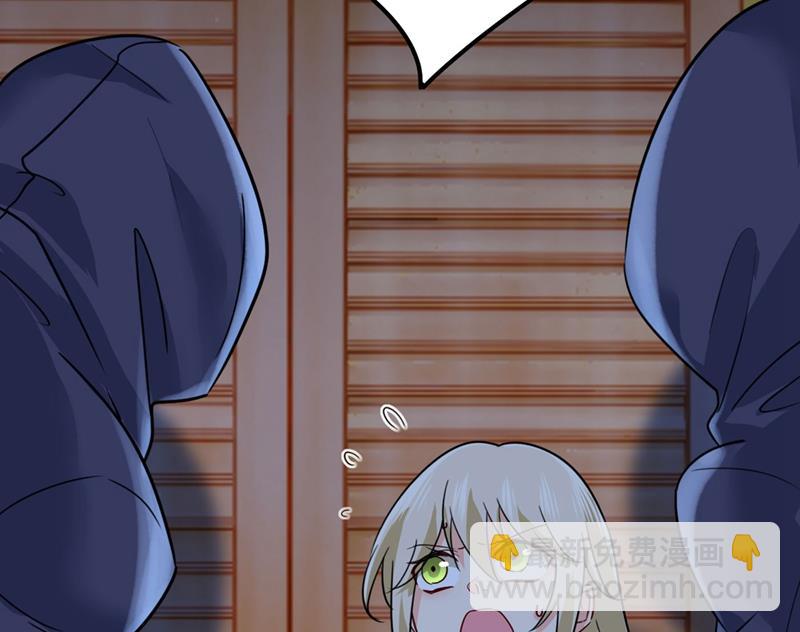 宫欧还会不会要你61