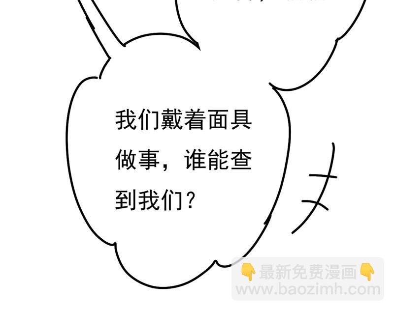 宫欧还会不会要你63