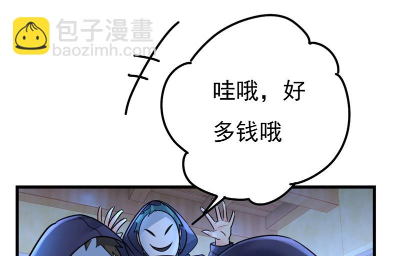 宫欧还会不会要你65