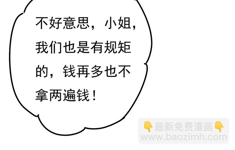 宫欧还会不会要你67