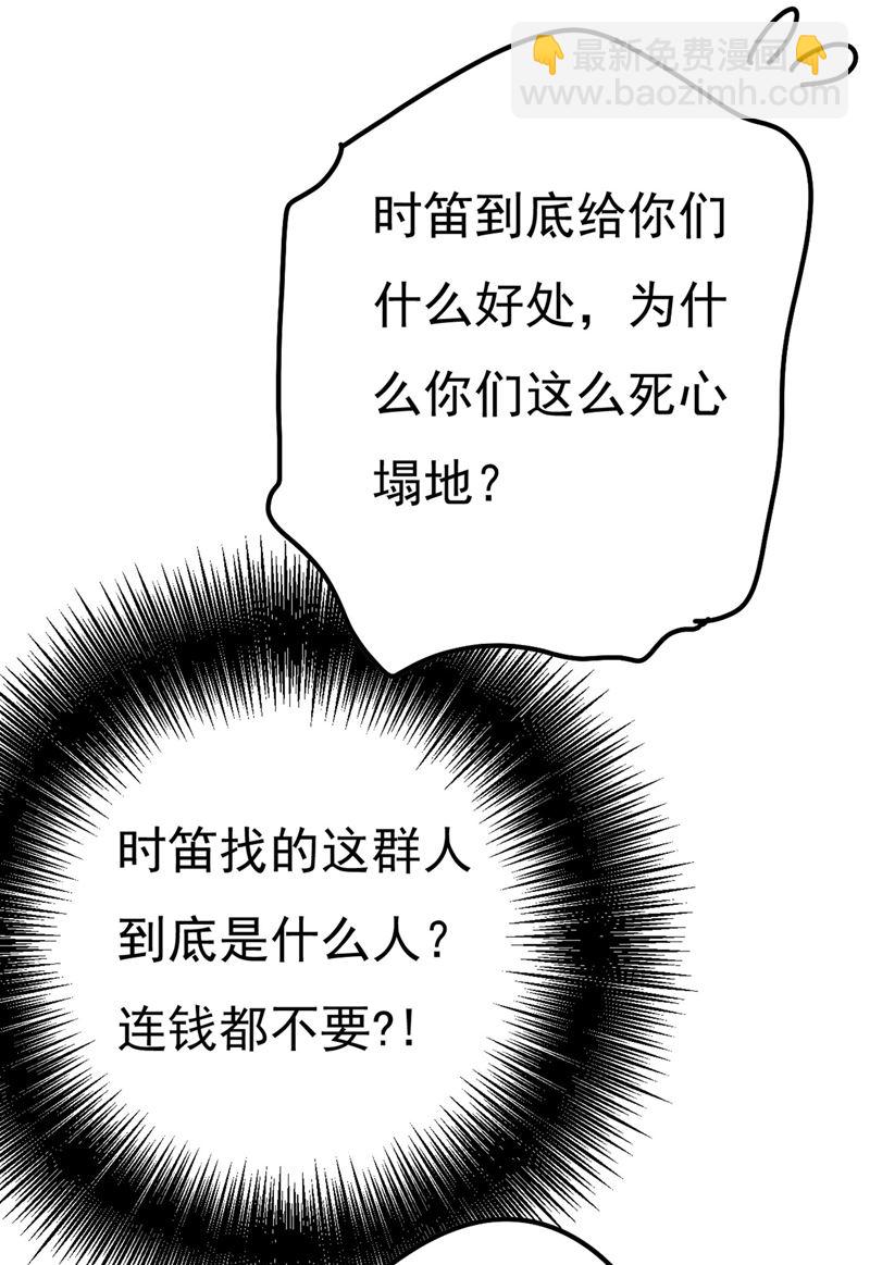宫欧还会不会要你68