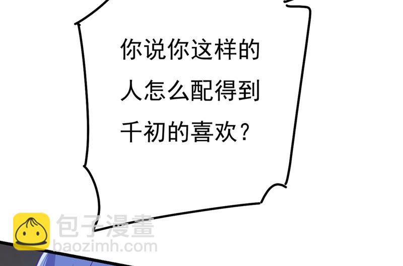 宫欧还会不会要你7
