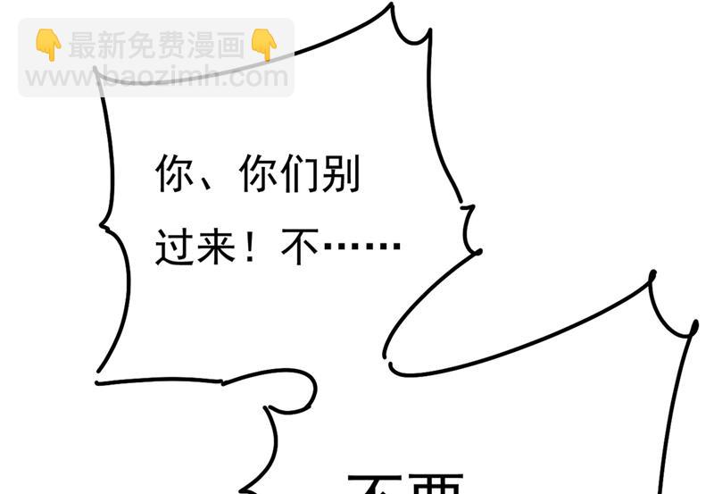 宫欧还会不会要你70