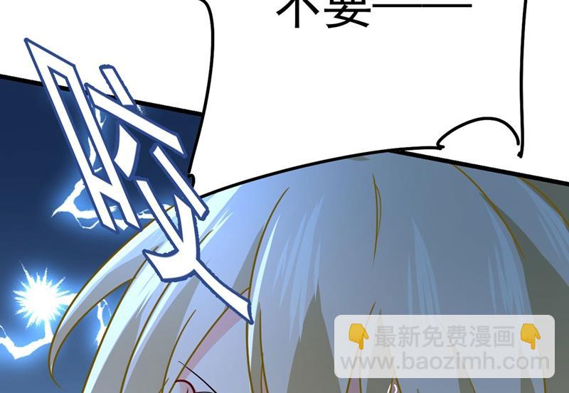 宫欧还会不会要你71