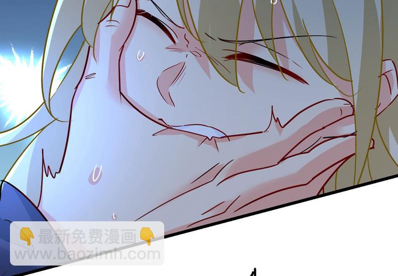 宫欧还会不会要你72