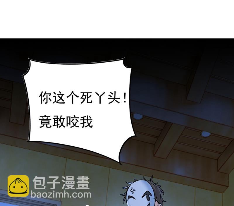 宫欧还会不会要你76