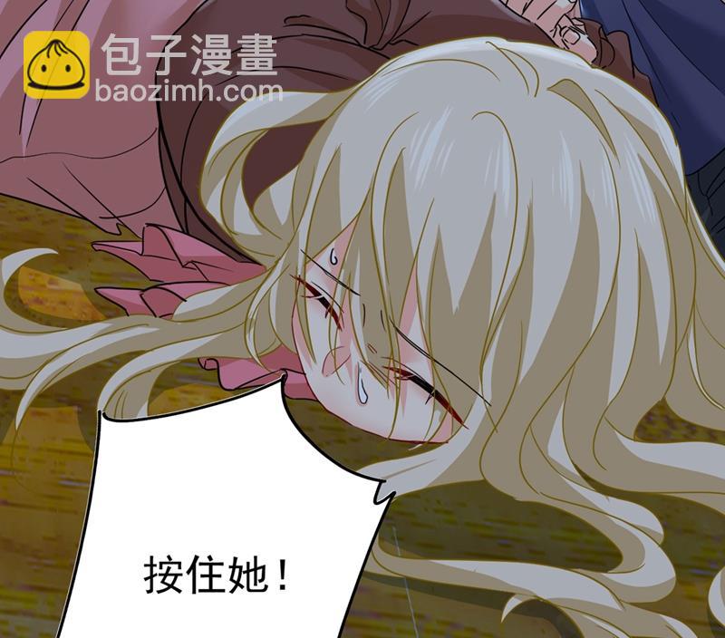 宫欧还会不会要你78