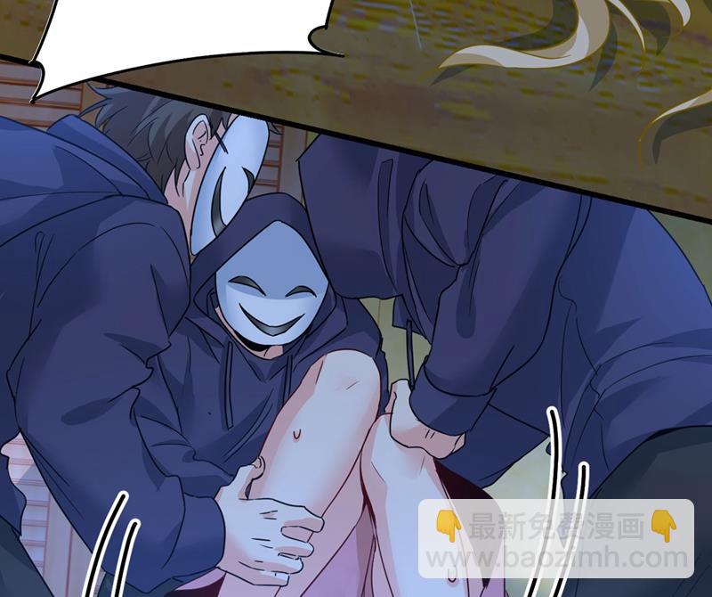 宫欧还会不会要你79