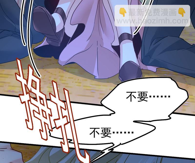 宫欧还会不会要你80