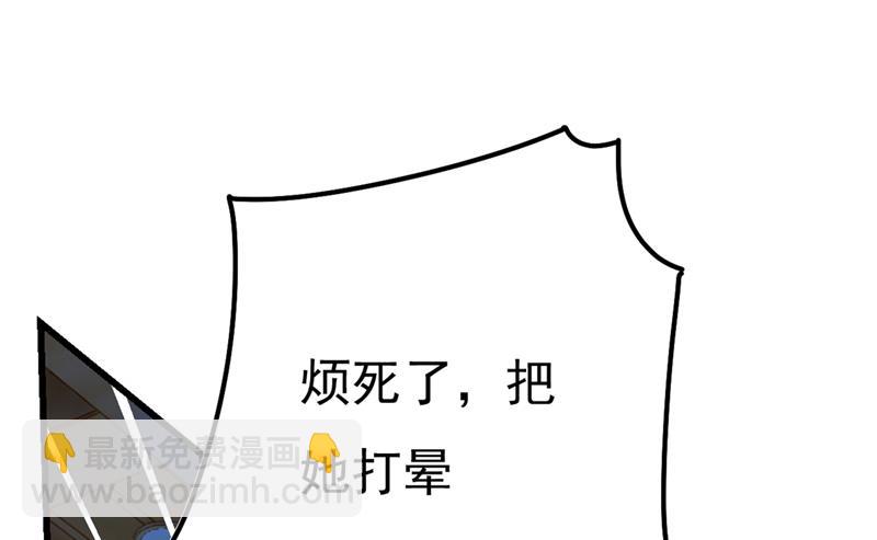 宫欧还会不会要你84