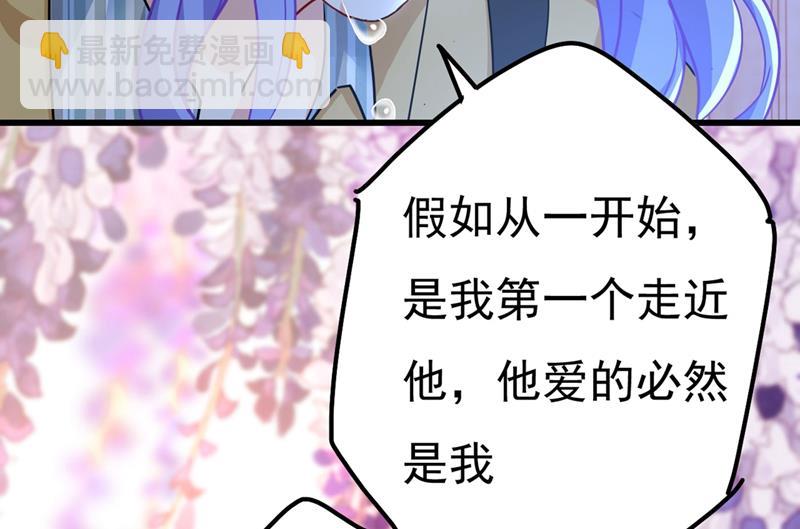 宫欧还会不会要你9