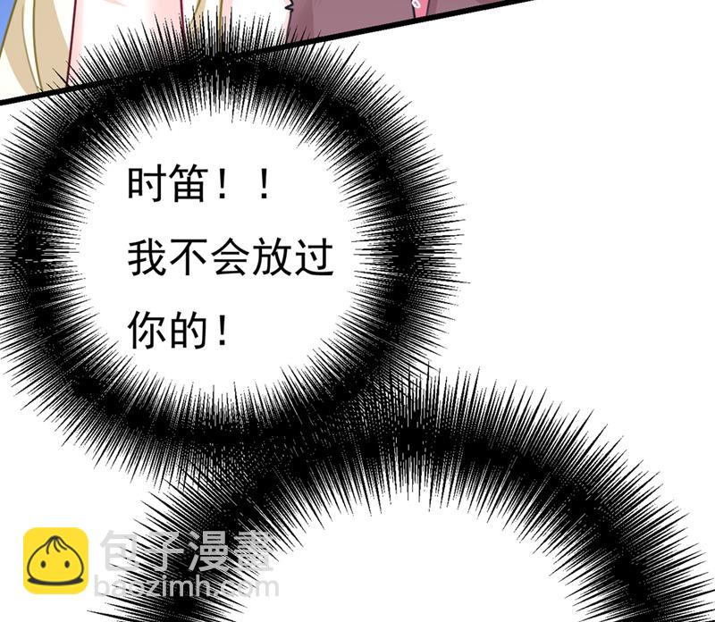 终于找到你了14