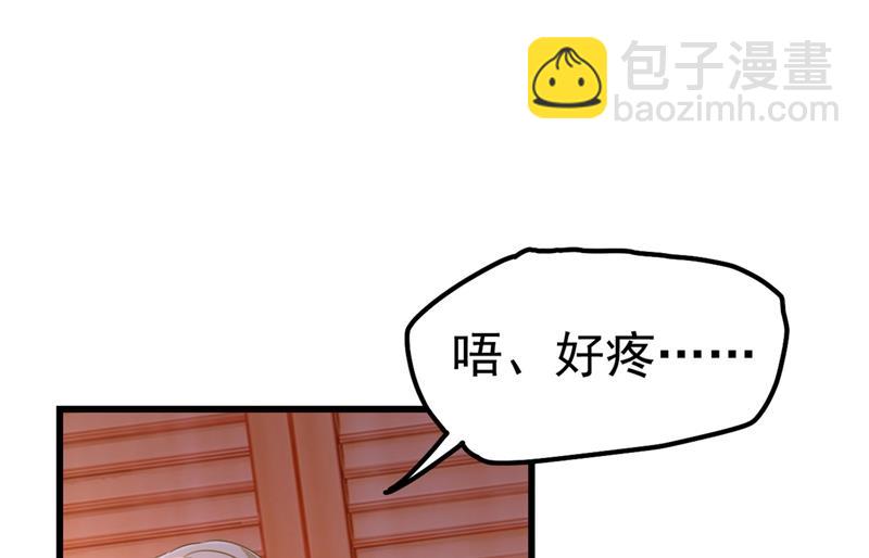 终于找到你了16