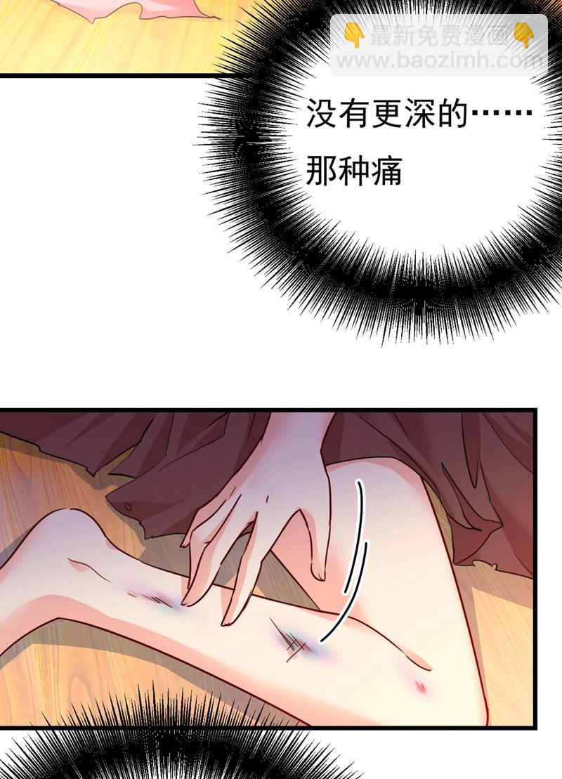 终于找到你了22